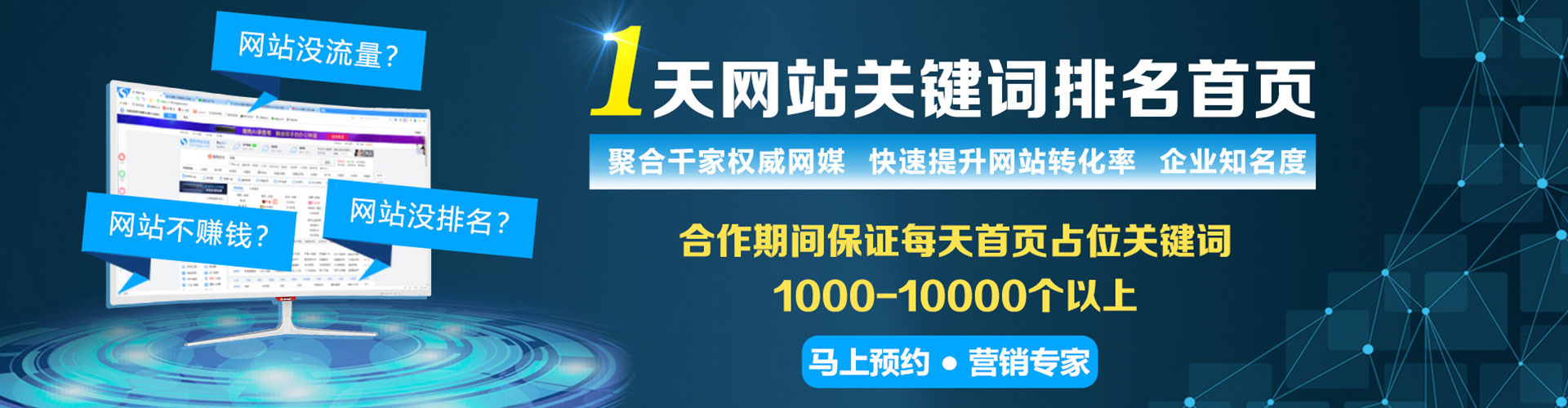 蓬安百度充值返点